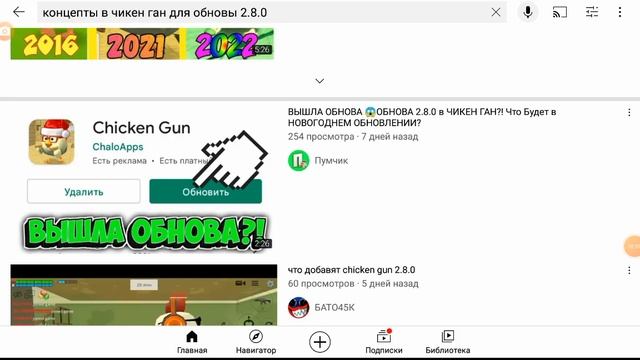 как блокировать рекламу на ютубе лайфхак смотреть онлайн