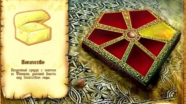 Обзор Игры Возвращение Атлантиды