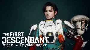 The First Descendant│Знакомство с Yujin│ Трейлер игрового процесса персонажа