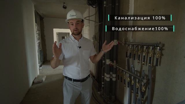 Ход строительства ЖК Мята в Новороссийске - Июнь 2022