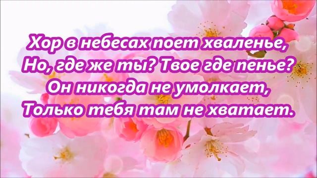ФОНОГРАММА Если душа сложила крылья смотреть онлайн