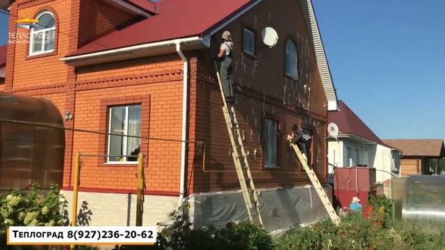 Преимущества утепления пенополиуретаном