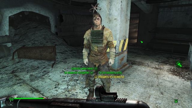 Fallout4 # 162 Реформация.