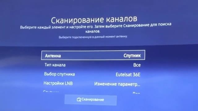 Видео инструкция по сброс настроек Самсунг смарт тв 2017 год завтра будет полная инструкция смотреть онлайн