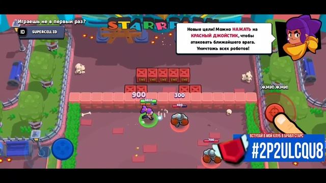 КАК СОЗДАТЬ ВТОРОЙ АККАУНТ/ТВИНК В BRAWL STARS смотреть онлайн