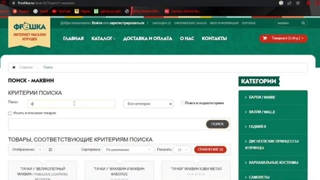 ЗОЛОТО ИЛИ СЕРЕБРО? | Находки с Уеззерсом