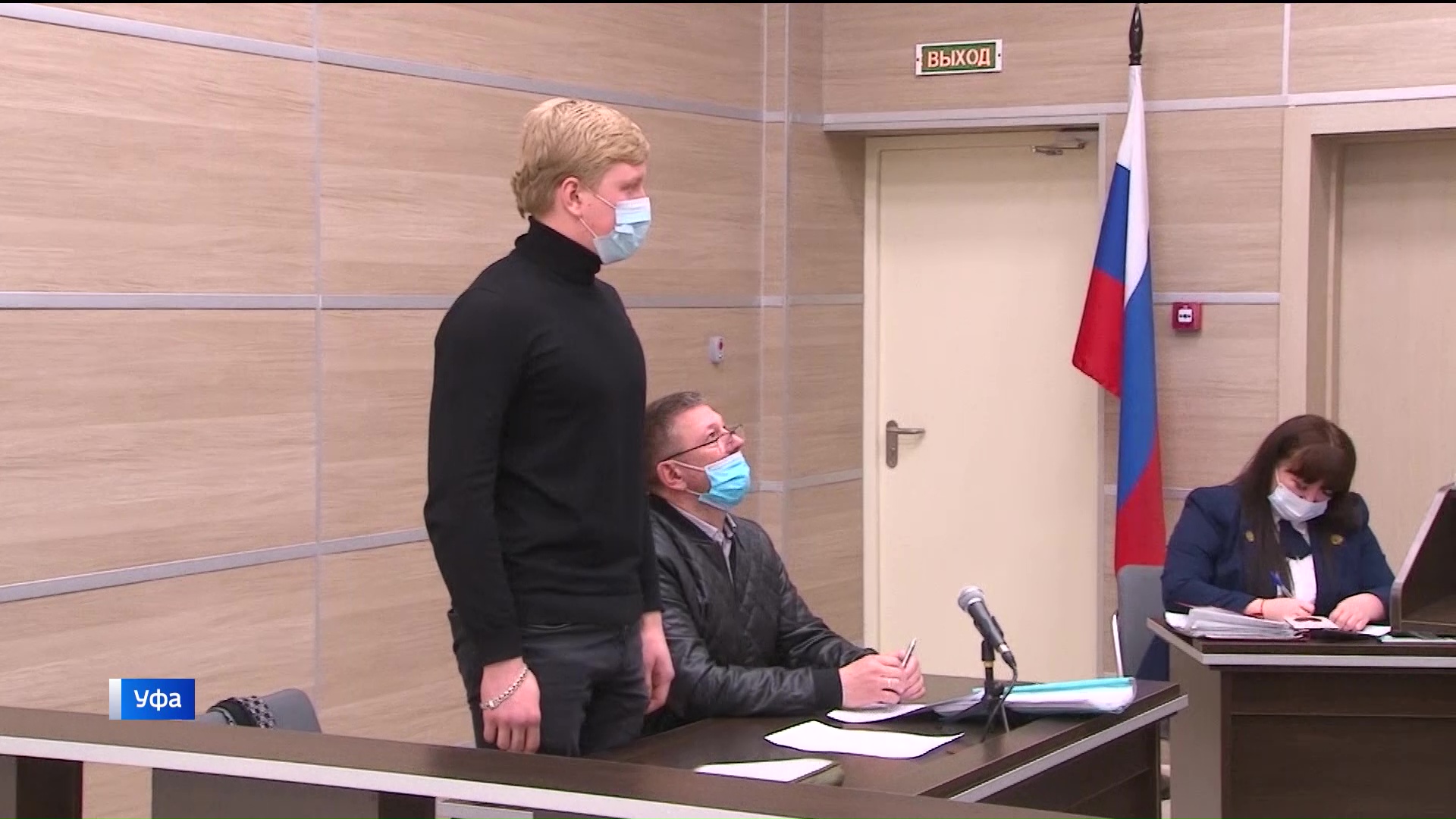 В Башкирии сбивший студента сын депутата Герман Ханмурзин попросил оправдания в суде
