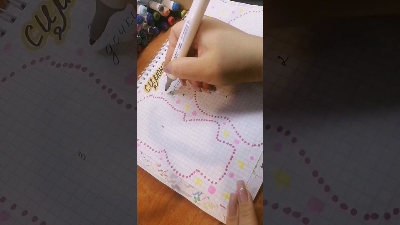 коллекция СИМОНА❤️процесс создания БУМАЖНЫХ СЮРПРИЗОВ оформление каталога #shorts #бумажныесюрпризы