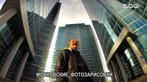 Московские фотозарисовки