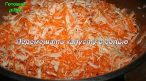 Как заквасить хрустящую капусту в домашних условиях