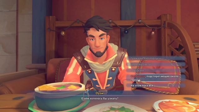 My Time at Sandrock | Дружелюбные жители города | Прохождение #2 смотреть онлайн