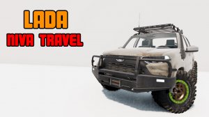 Мод LADA Niva Travel для BeamNG.drive