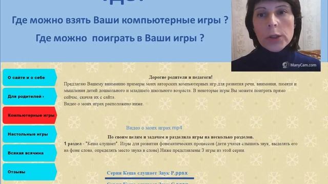 Ответы на вопросы родителей смотреть онлайн