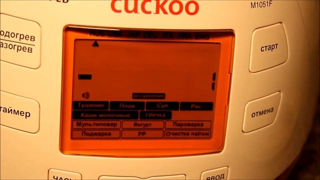 Хлеб Заварной в корейской мультиварке Cuckoo 1051 смотреть онлайн