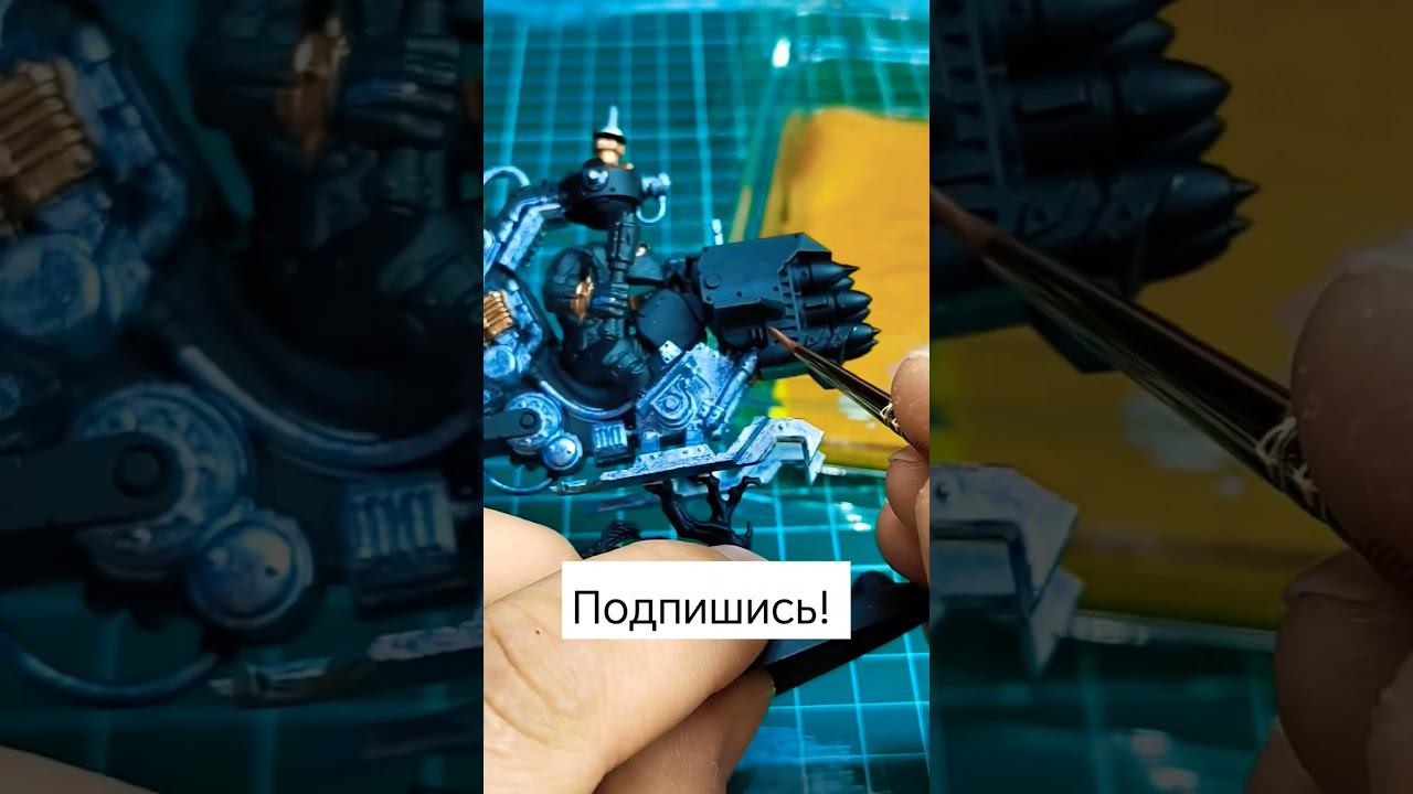 покрас миниатюр для варгеймов #вархаммер #какпокрасить #покраска #миниатюра #моделизм #красим
