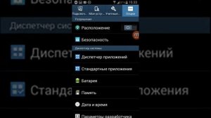 Сбой камеры на Samsung РЕШЕНИЕ!