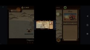 Как скачать моды на shadow fight 2