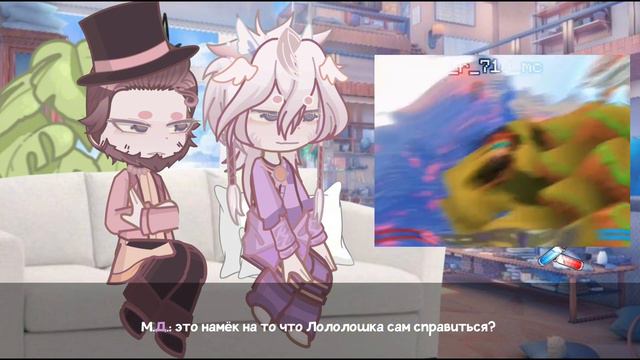 реакция последняя реальность ( п.р ) на лололошку || Управляющий и Джодах|| #лололошка смотреть онлайн