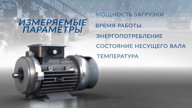 Система мониторинга предиктивной аналитики смотреть онлайн