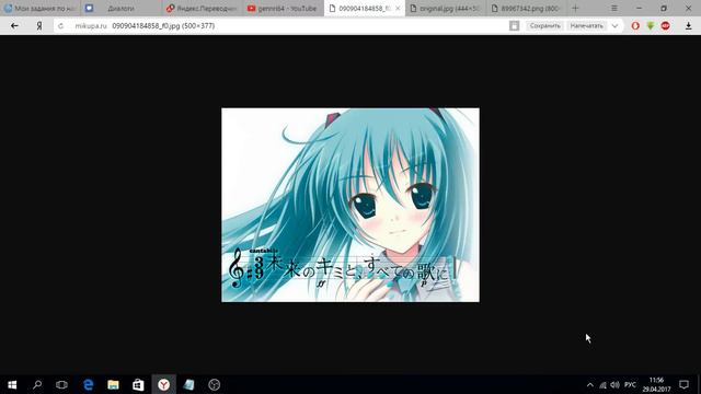 Обзор Новелл про Hatsune Miku (часть 1) смотреть онлайн