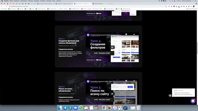 Creatium - как сделать MVP маркетплейса на конструкторе сайтов?