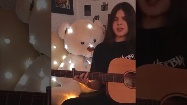 НЕРВЫ - Так как надо (cover by NotBerry) смотреть онлайн