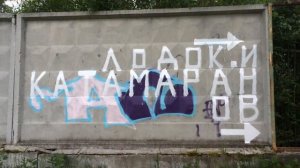 На озере Балтым