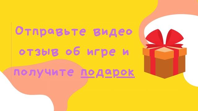 Развивающие игры