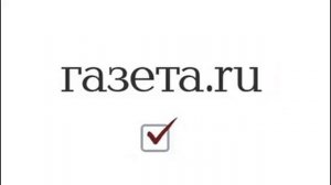 GR150210 022 Брачные игры за рабочим столом - Газета.Ru Ст