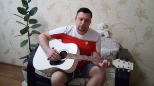 Скрипач(оригинал).Песни под гитару.