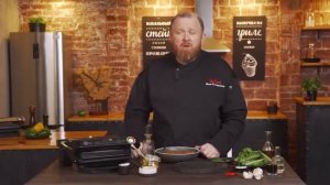 Альтернативный стейк Флэт-айрон в Optigrill+ GC712