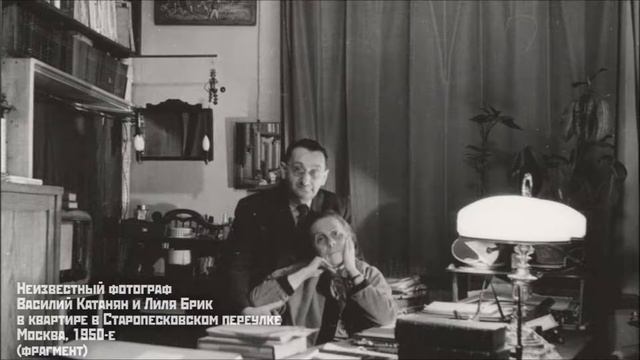 Лиля Брик читает отрывок из поэмы Про это смотреть онлайн