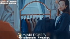 ?Клип Дерзкие девочки ? Bad Girls Dorama Mix