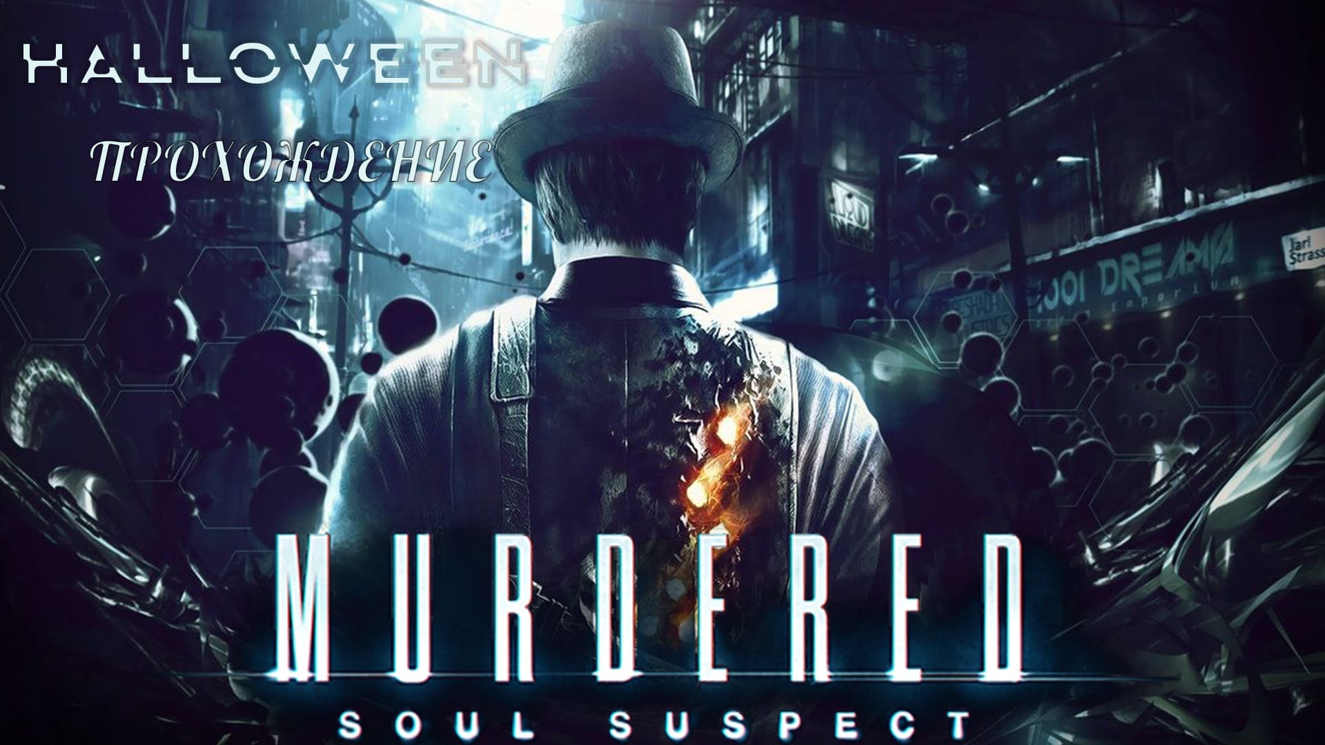 Murdered soul suspect достижения steam фото 57