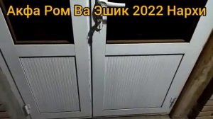 Акфа Эшик Ромлар Нархи 2022 Йил Уй Проектлари Фасад Ремонт Облицовка