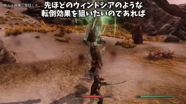 初心者必見！従者にもおすすめの武器５選！【SKYRIM 解説】