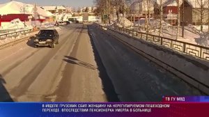 Патрульный участок 25.02.2024