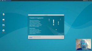 Установка xUbuntu