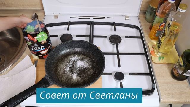 Растительное масло со сковороды не выливаю в канализацию. Утилизирую с пользой и безопасно для труб смотреть онлайн