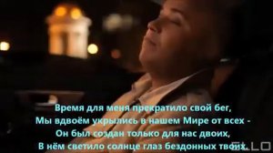 Доминик Джокер Dominik JOKER Если ты со мной Lyrics Karaoke