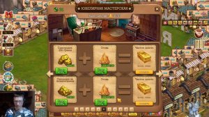 Клондайк постройка  Ювелирная мастерская