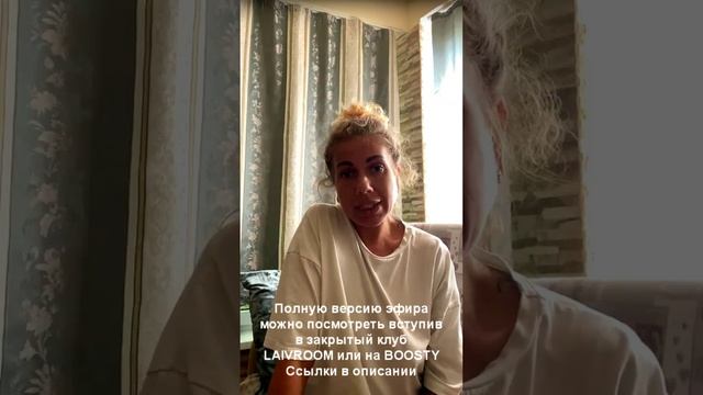 Иные воплощения | Прошлые жизни и прошлые смерти