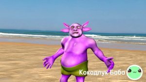Трус. (веселая пародия)