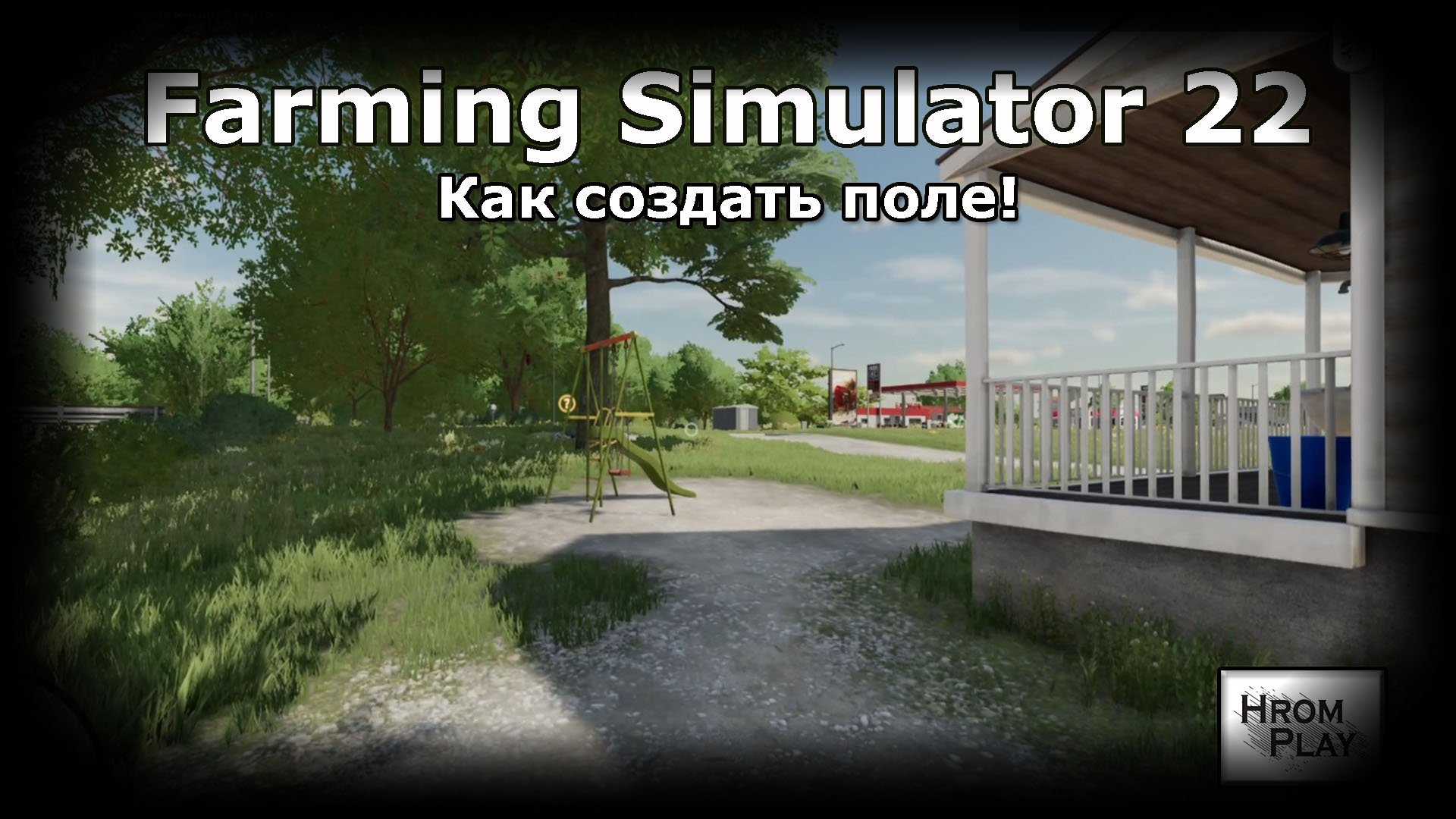 не запускается farming simulator 17 steam фото 112