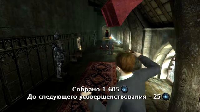 Гарри Поттер и Орден Феникса #6 - Мелкие пакости смотреть онлайн