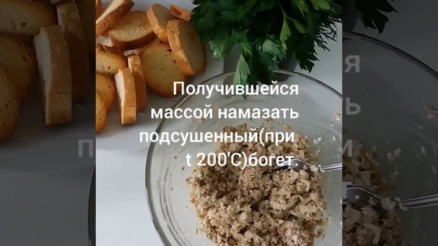 Бутерброды из рыбных консервов смотреть онлайн