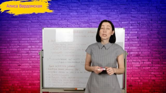 Как Справиться С Ревностью к Его Прошлому, к Его Бывшим. Ретроспективная Ревность | Советы Психолог