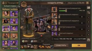 Doomsday last survivors: Гайд по грабежу. Самый быстрый способ фарма ресурсов!!!