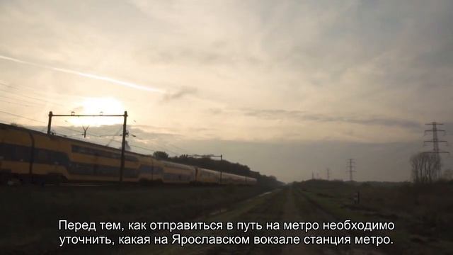 О московском Ярославском вокзале: карта парковок, схема вокзала, расписание работы касс