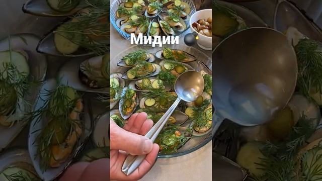 Мидии запечённые в рассоле от маринованных огурцов ??? #мидии #рецепт #вкусно